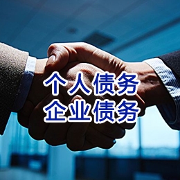 皂市镇追债公司
